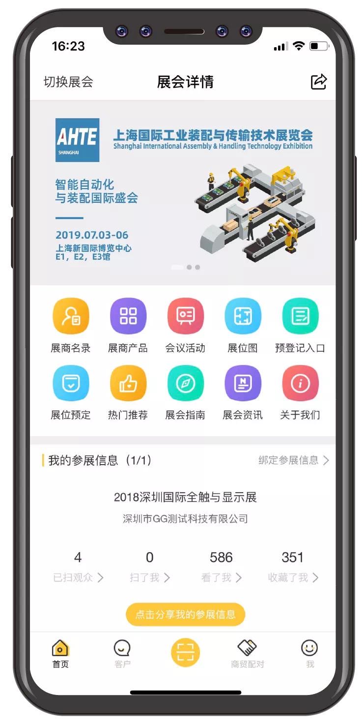 jxf祥瑞坊(中国)官方网站