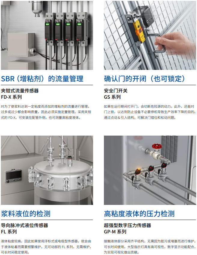 jxf祥瑞坊(中国)官方网站