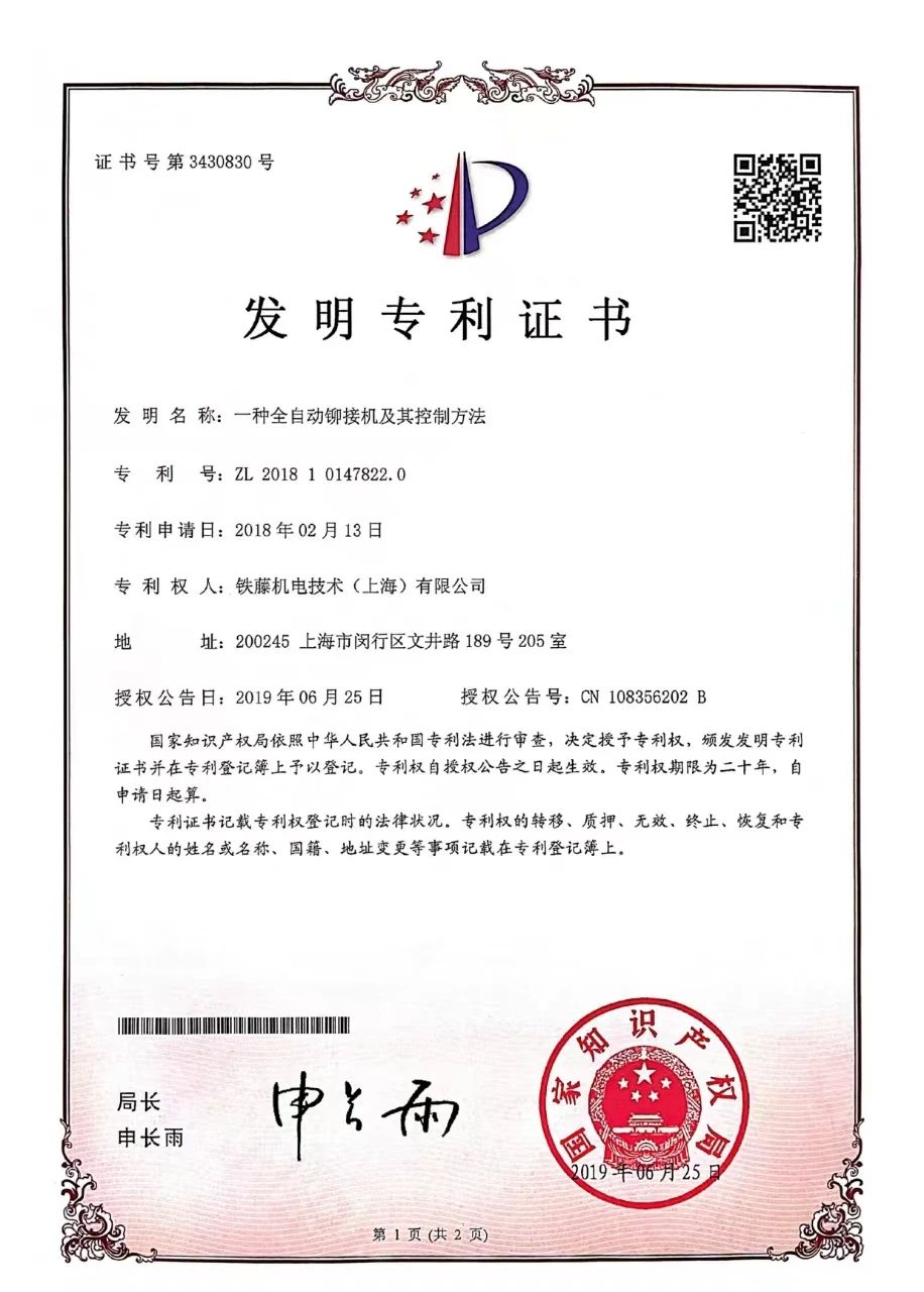 jxf祥瑞坊(中国)官方网站