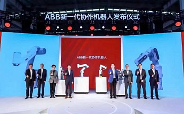 ABB推出新一代协作机械人，助力新行业和新用户解锁自动化应用