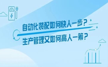 动力电机的装配“大招”，一次性果真！