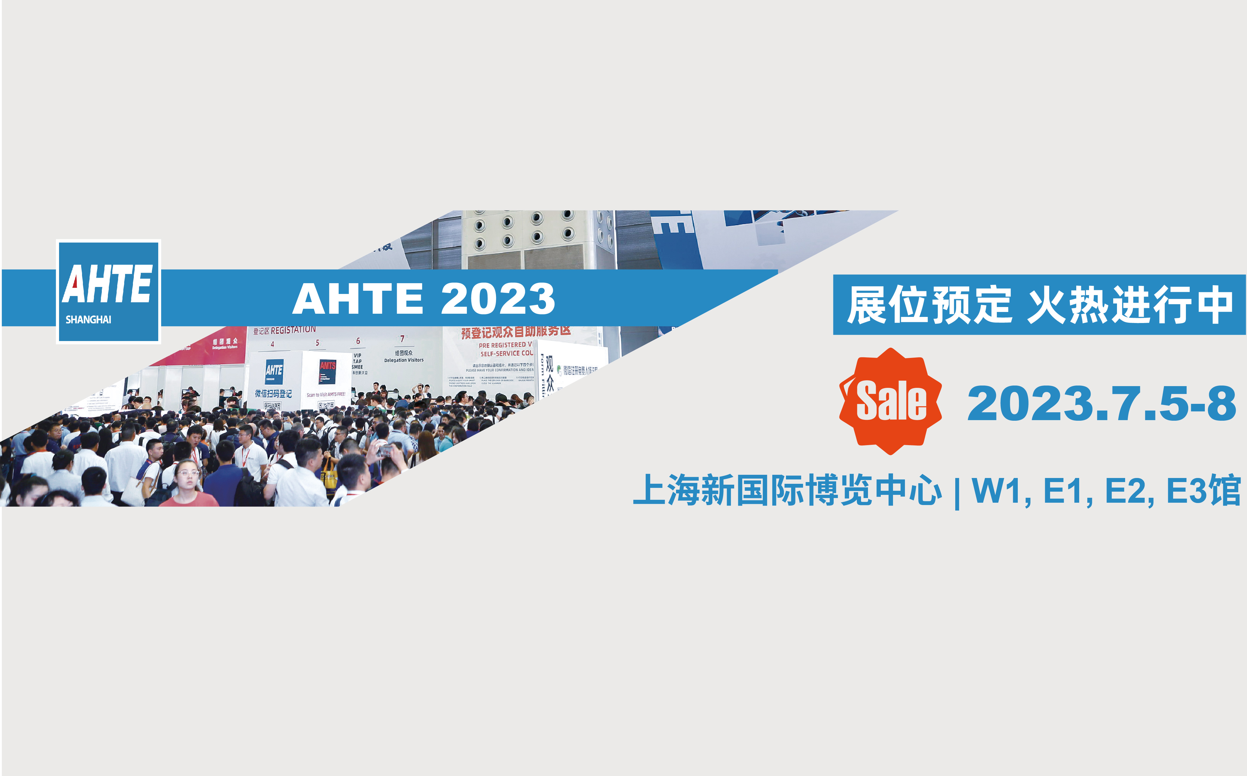 智能装配与自动化头部品牌纷纷加入抢占先机 | AHTE 2023 展位火热销售中！