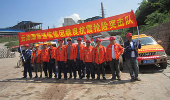 7790必发集团(中国)有限公司-BinG百科