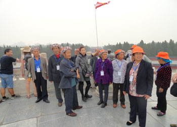 7790必发集团(中国)有限公司-BinG百科