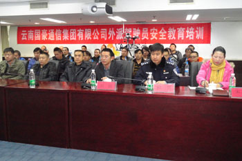 7790必发集团(中国)有限公司-BinG百科