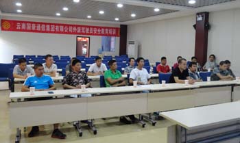 7790必发集团(中国)有限公司-BinG百科