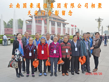 7790必发集团(中国)有限公司-BinG百科