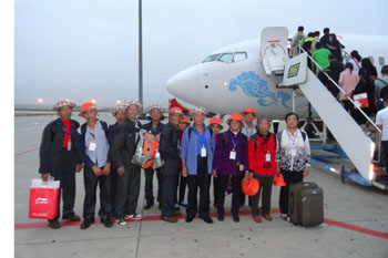 7790必发集团(中国)有限公司-BinG百科