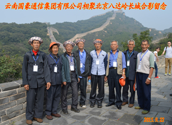 7790必发集团(中国)有限公司-BinG百科