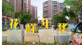 7790必发集团(中国)有限公司-BinG百科