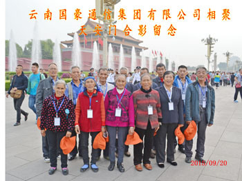 7790必发集团(中国)有限公司-BinG百科