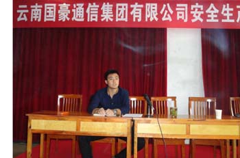 7790必发集团(中国)有限公司-BinG百科