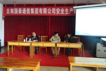 7790必发集团(中国)有限公司-BinG百科