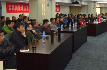 7790必发集团(中国)有限公司-BinG百科