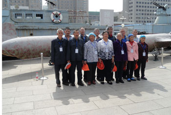 7790必发集团(中国)有限公司-BinG百科