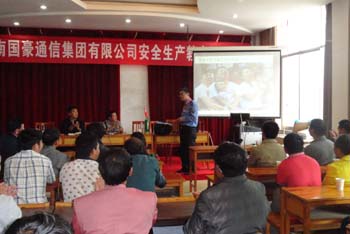 7790必发集团(中国)有限公司-BinG百科