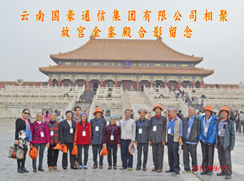 7790必发集团(中国)有限公司-BinG百科