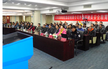 7790必发集团(中国)有限公司-BinG百科