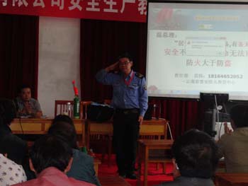 7790必发集团(中国)有限公司-BinG百科