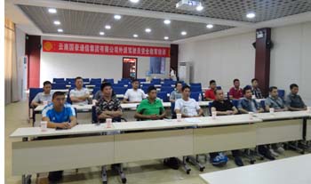 7790必发集团(中国)有限公司-BinG百科