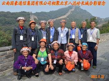 7790必发集团(中国)有限公司-BinG百科