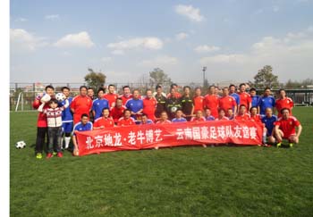 7790必发集团(中国)有限公司-BinG百科