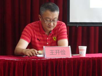 7790必发集团(中国)有限公司-BinG百科