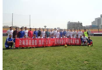 7790必发集团(中国)有限公司-BinG百科