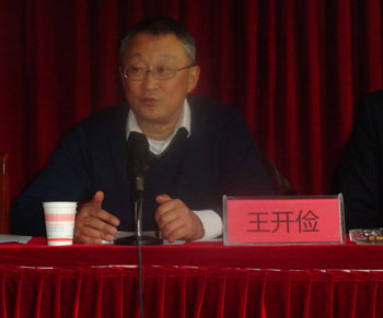 7790必发集团(中国)有限公司-BinG百科