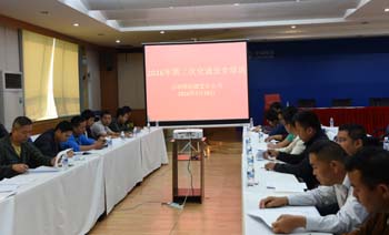 7790必发集团(中国)有限公司-BinG百科