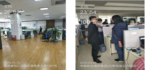 7790必发集团(中国)有限公司-BinG百科