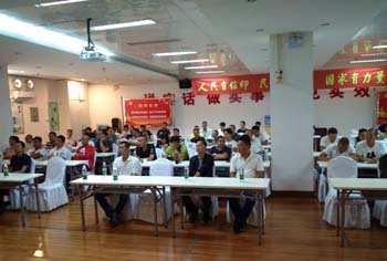 7790必发集团(中国)有限公司-BinG百科