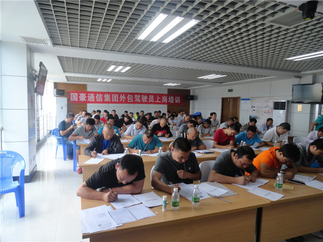 7790必发集团(中国)有限公司-BinG百科