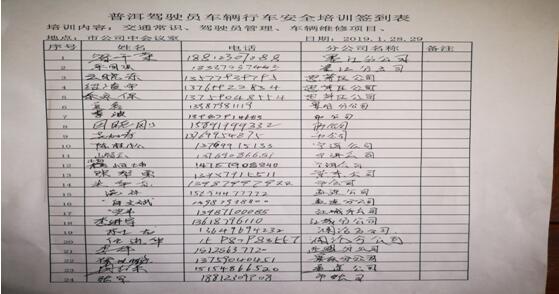 7790必发集团(中国)有限公司-BinG百科