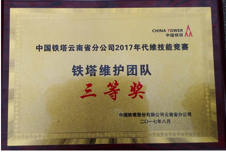 7790必发集团(中国)有限公司-BinG百科