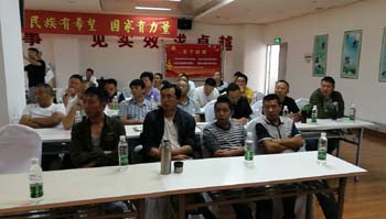 7790必发集团(中国)有限公司-BinG百科