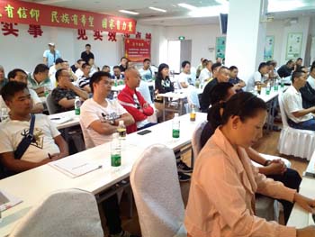 7790必发集团(中国)有限公司-BinG百科