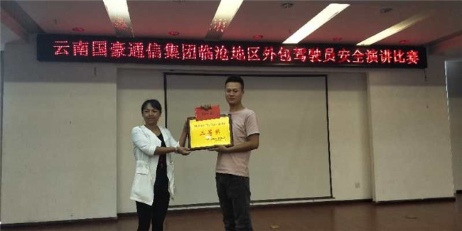 7790必发集团(中国)有限公司-BinG百科