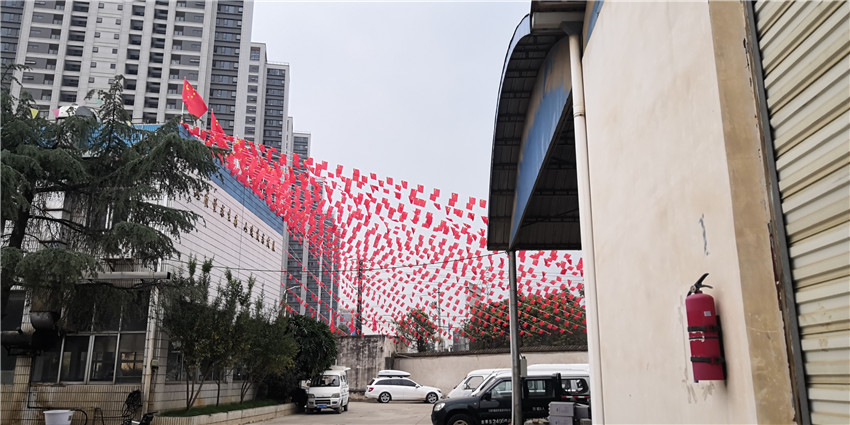 7790必发集团(中国)有限公司-BinG百科