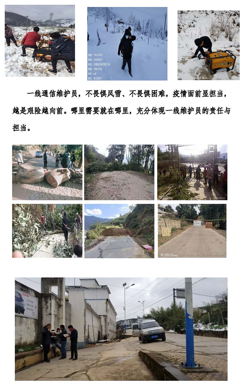 7790必发集团(中国)有限公司-BinG百科