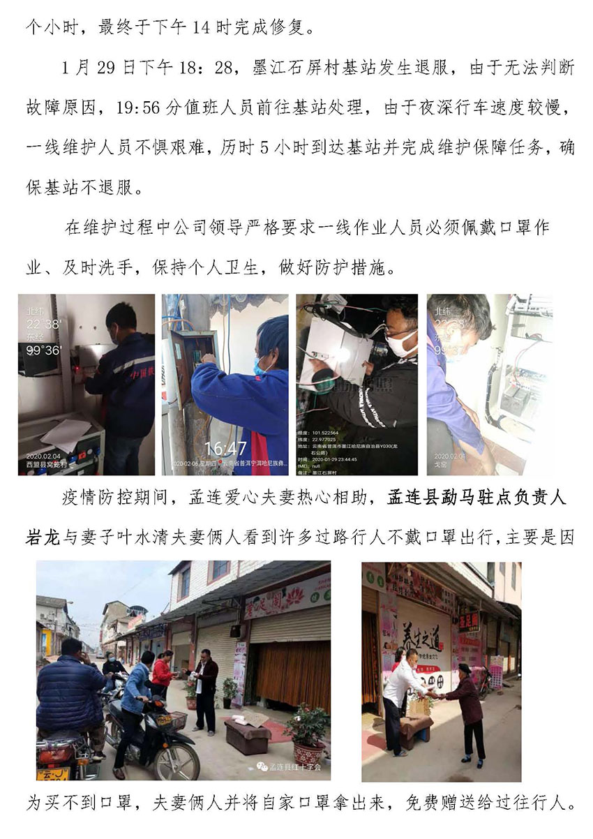 7790必发集团(中国)有限公司-BinG百科