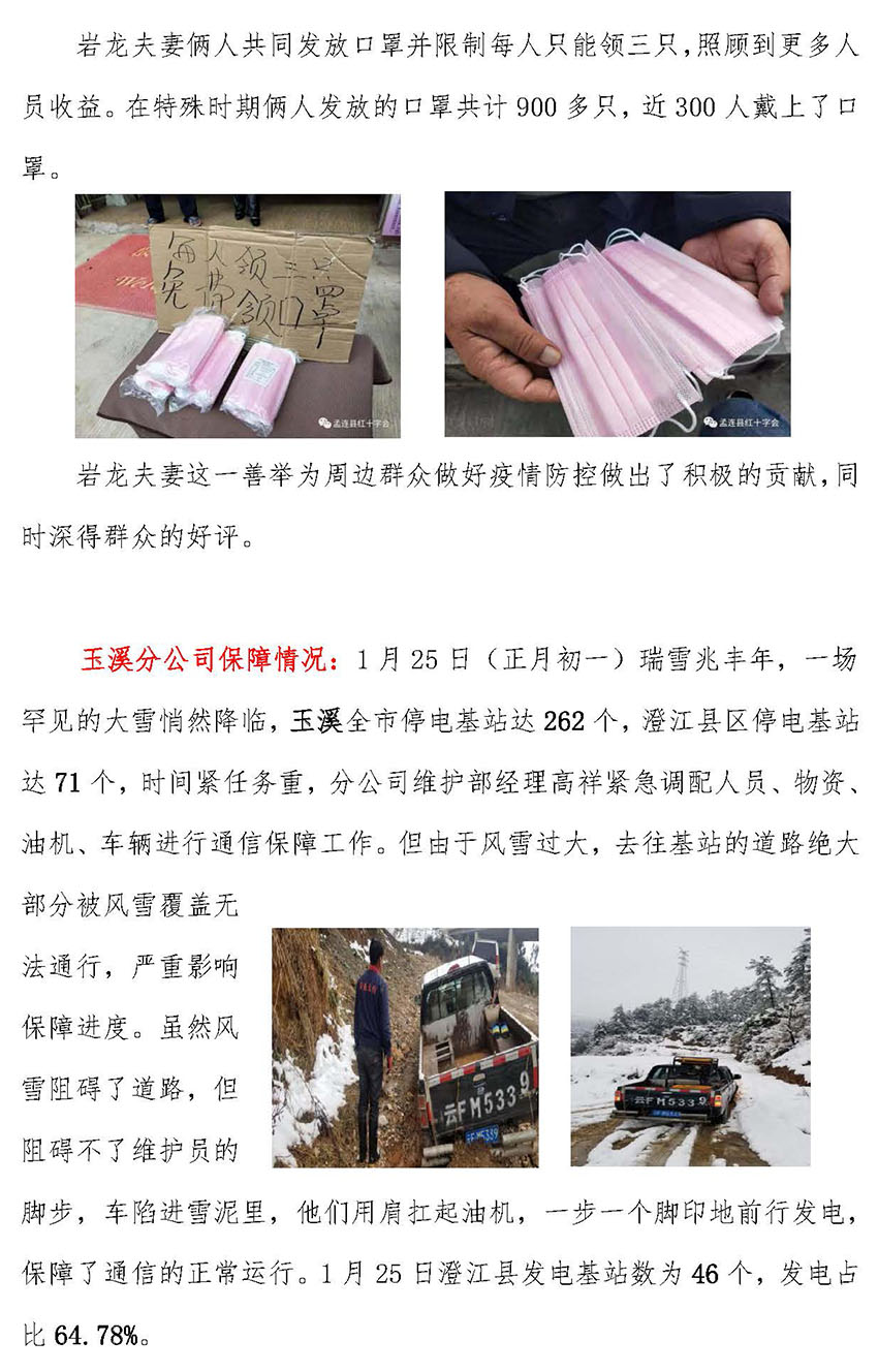 7790必发集团(中国)有限公司-BinG百科