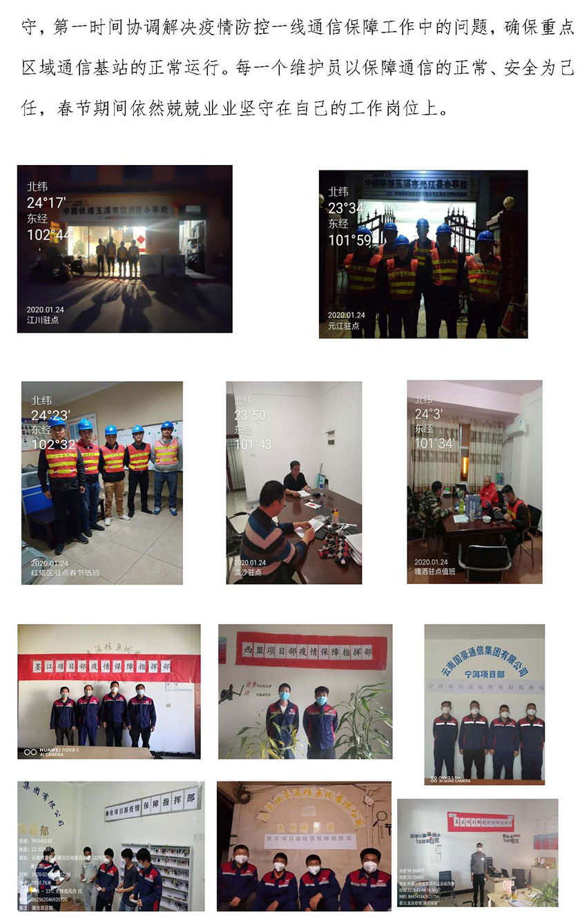 7790必发集团(中国)有限公司-BinG百科