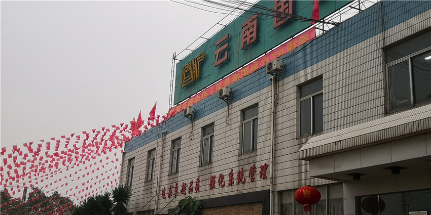 7790必发集团(中国)有限公司-BinG百科