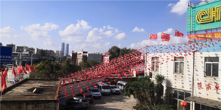 7790必发集团(中国)有限公司-BinG百科