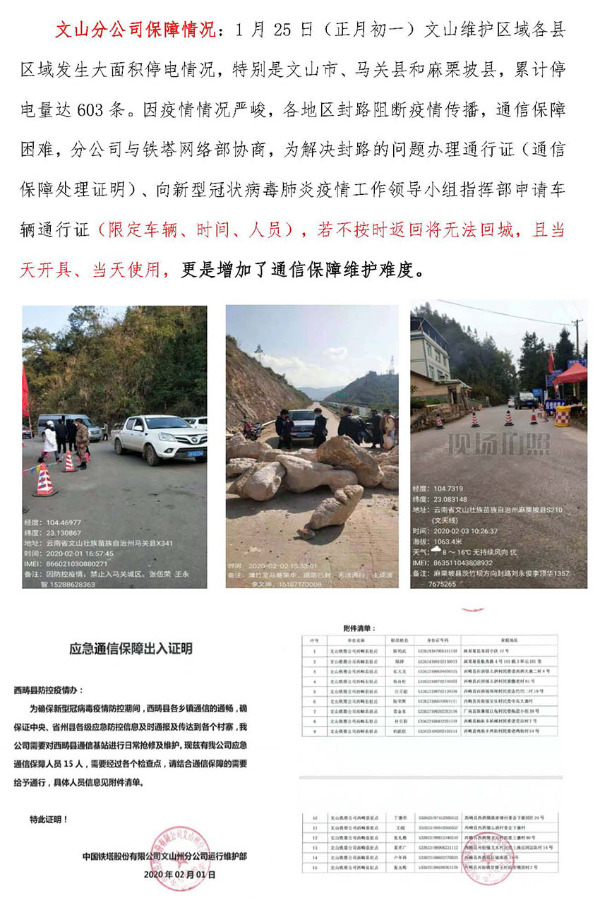 7790必发集团(中国)有限公司-BinG百科