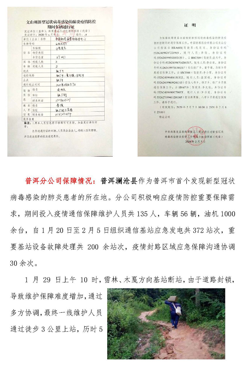 7790必发集团(中国)有限公司-BinG百科