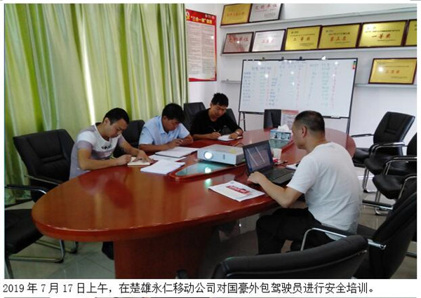 7790必发集团(中国)有限公司-BinG百科