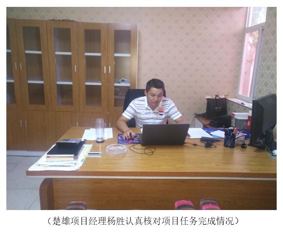 7790必发集团(中国)有限公司-BinG百科