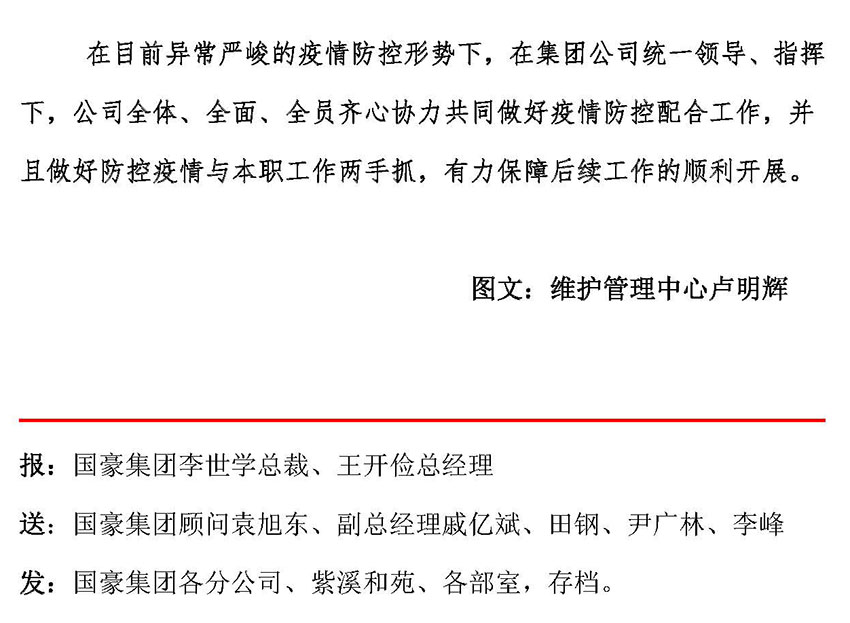 7790必发集团(中国)有限公司-BinG百科